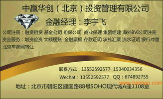 注冊1000萬金融服務(wù)外包公司 流程、類型與成本分析