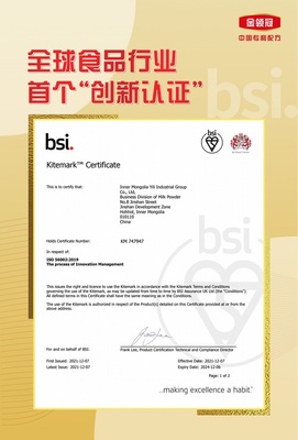 攜手奧運(yùn)十八載，品質(zhì)如一鑄金標(biāo)——伊利金領(lǐng)冠以?shī)W運(yùn)標(biāo)準(zhǔn)領(lǐng)航中國(guó)嬰幼兒奶粉行業(yè)