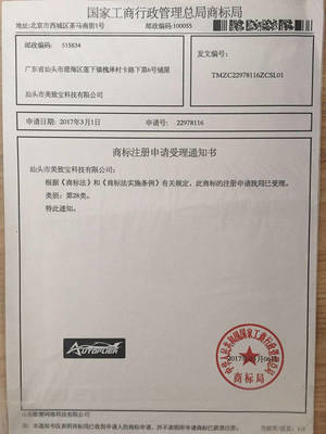 工廠揭秘丨美致寶科技 獲孩之寶青睞的中國(guó)玩具智造商，實(shí)力何在？