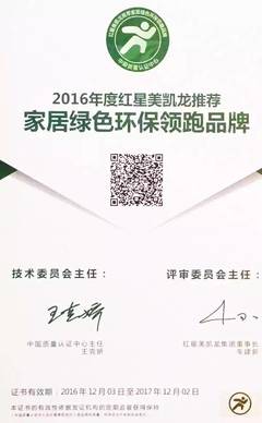 北京恒久家具官方網(wǎng)站 匠心品質(zhì)，鑄就品牌力量