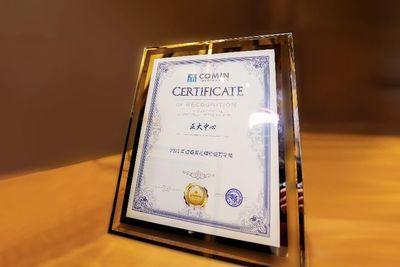 北京正大中心榮獲“2021年度最具品牌價(jià)值寫字樓”大獎(jiǎng)，彰顯北京品牌管理新高度